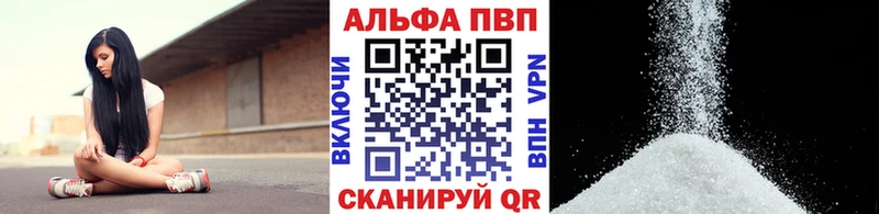 Alpha PVP крисы CK  Верхняя Пышма 