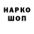 ЭКСТАЗИ 250 мг SubWik