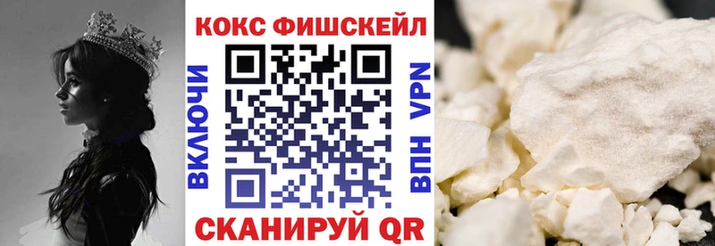 Кокаин VHQ Верхняя Пышма