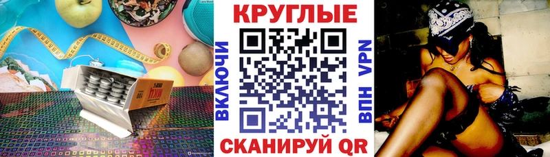 дарк нет официальный сайт  Верхняя Пышма  Ecstasy XTC  что такое наркотик 