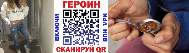 как найти закладки  Верхняя Пышма  ГЕРОИН герыч 