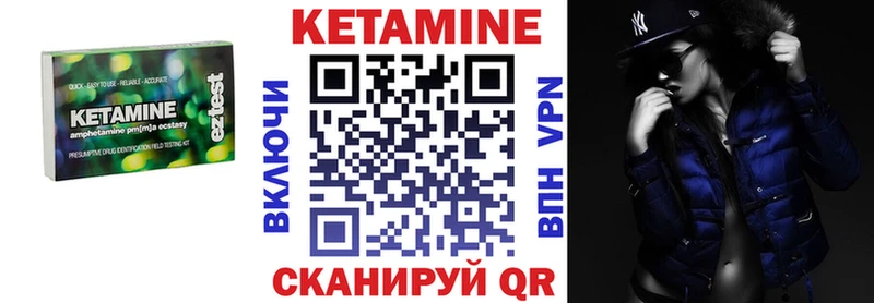 КЕТАМИН ketamine  hydra сайт  Верхняя Пышма  купить закладку 