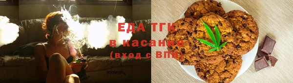 первитин Балабаново
