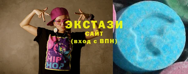 первитин Балабаново