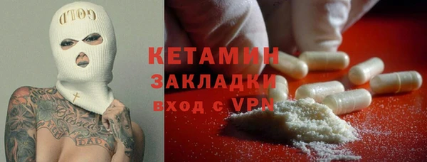 первитин Балабаново