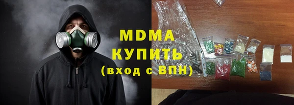 первитин Балабаново