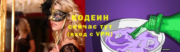 первитин Балабаново