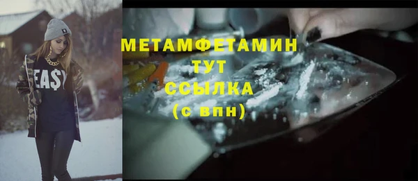 MDMA Premium VHQ Баксан