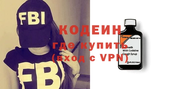 первитин Балабаново