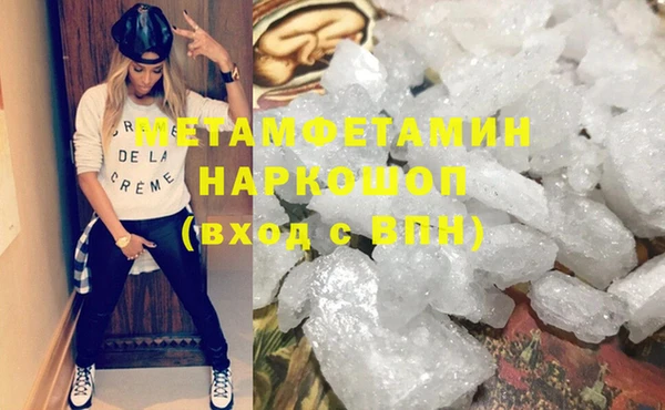 первитин Балабаново
