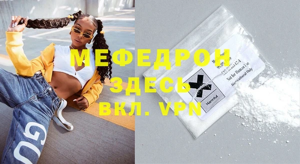 MDMA Premium VHQ Баксан