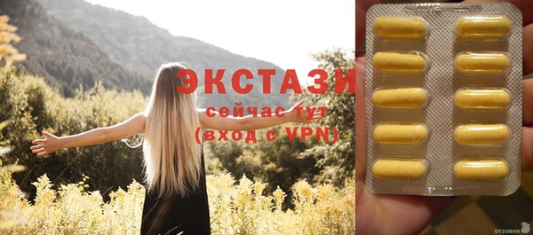 первитин Балабаново