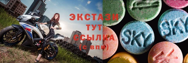 первитин Балабаново