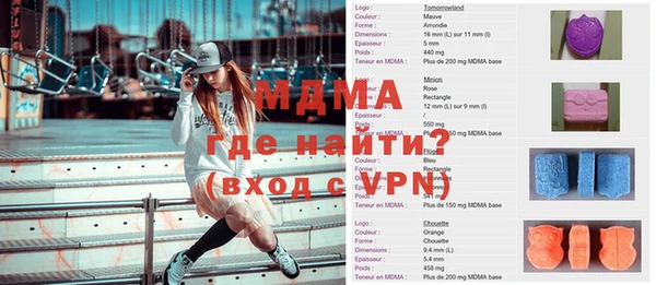 MDMA Premium VHQ Баксан