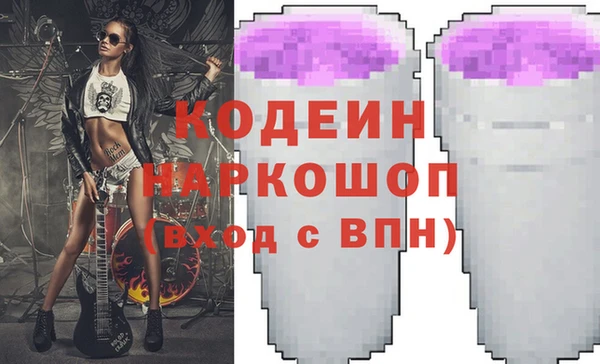 первитин Балабаново