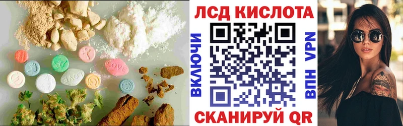 Лсд 25 экстази ecstasy Верхняя Пышма
