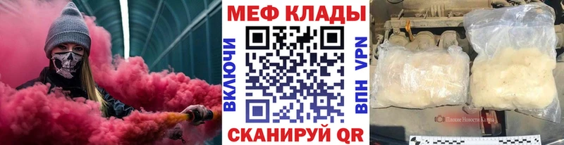 МЯУ-МЯУ мука  магазин  наркотиков  Верхняя Пышма 