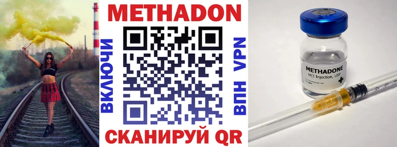 Метадон мёд  Верхняя Пышма 