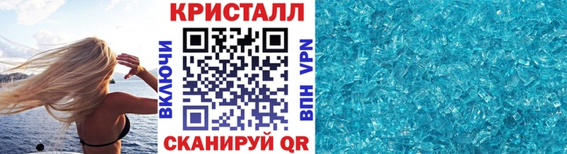 МЕТАМФЕТАМИН кристалл Верхняя Пышма