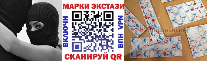 гидра   Верхняя Пышма  Марки N-bome 1,5мг 