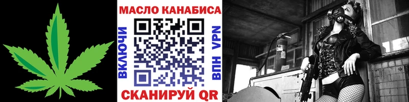 ТГК жижа  Верхняя Пышма 